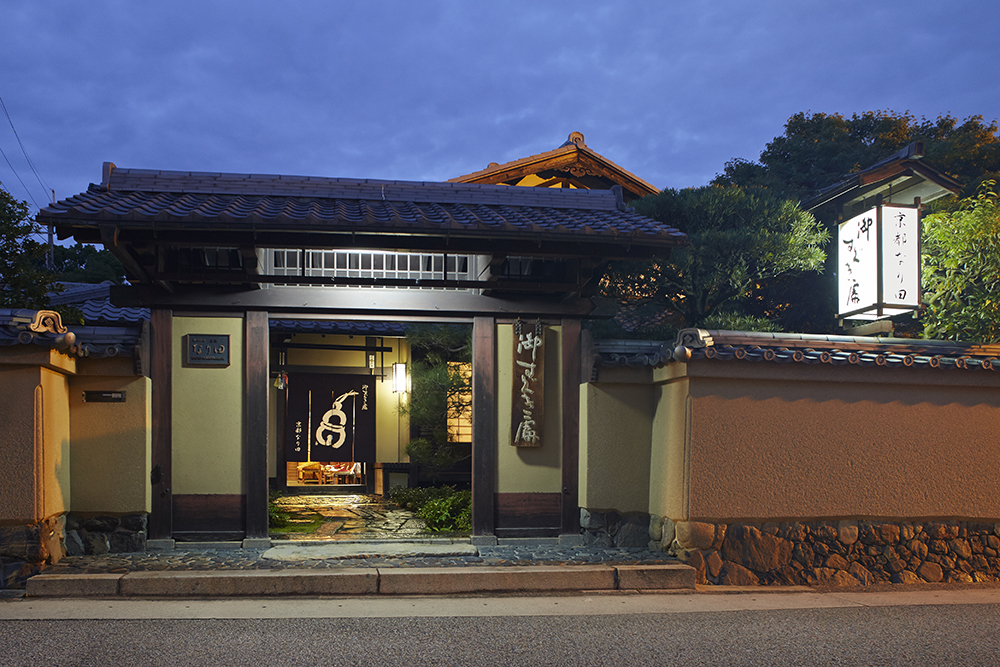 京都なり田本店