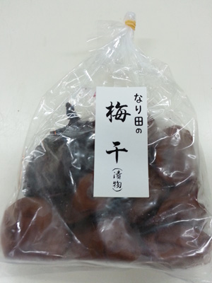 umeboshi.jpg