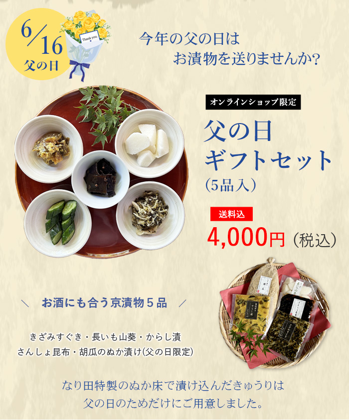 大原の里 W15 6種6点入り 詰め合わせ ギフト お土産 しば漬け お供え ぶぶ漬け 在所漬け はりはり漬け しそ漬け すぐき セット 京漬物 京つけもの 京都 大原 漬物 お漬物 漬け物 つけもの 土井志ば漬本舗