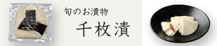 秋みょうが