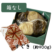 900g